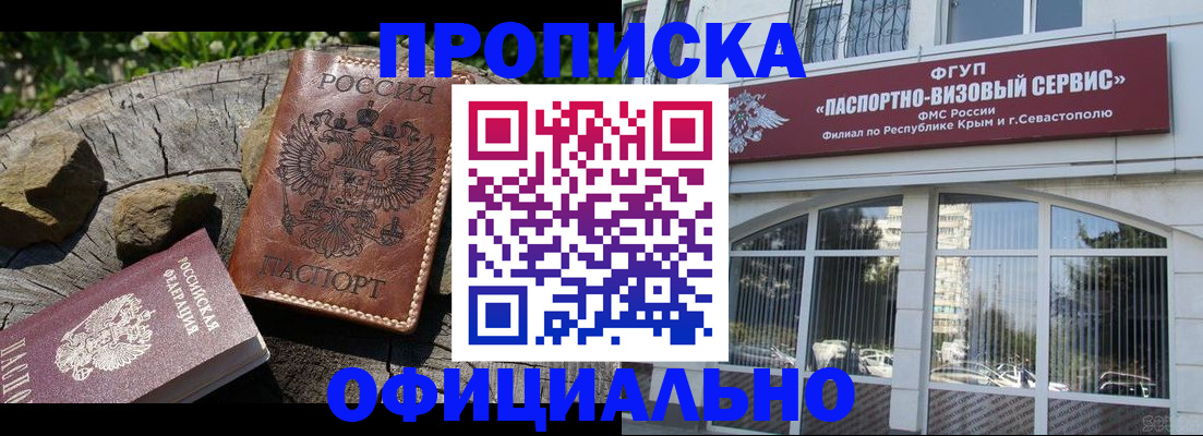 найти адрес прописки в Лакинске